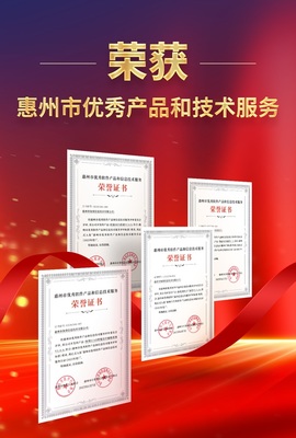 利元亨子公司?？畔⑺目町a品榮獲市級優秀殊榮，引領計算機系統服務創新