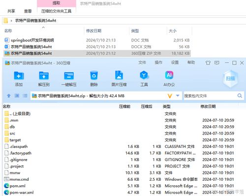Java計算機(jī)畢業(yè)設(shè)計 農(nóng)特產(chǎn)品銷售系統(tǒng)——從開題到實(shí)現(xiàn)的計算機(jī)系統(tǒng)服務(wù)全流程